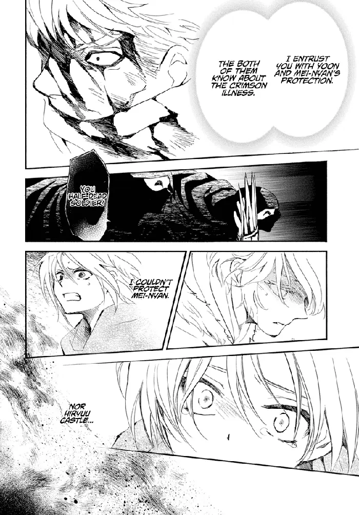Yona of the Dawn Chapter 230 image 26_optimized
